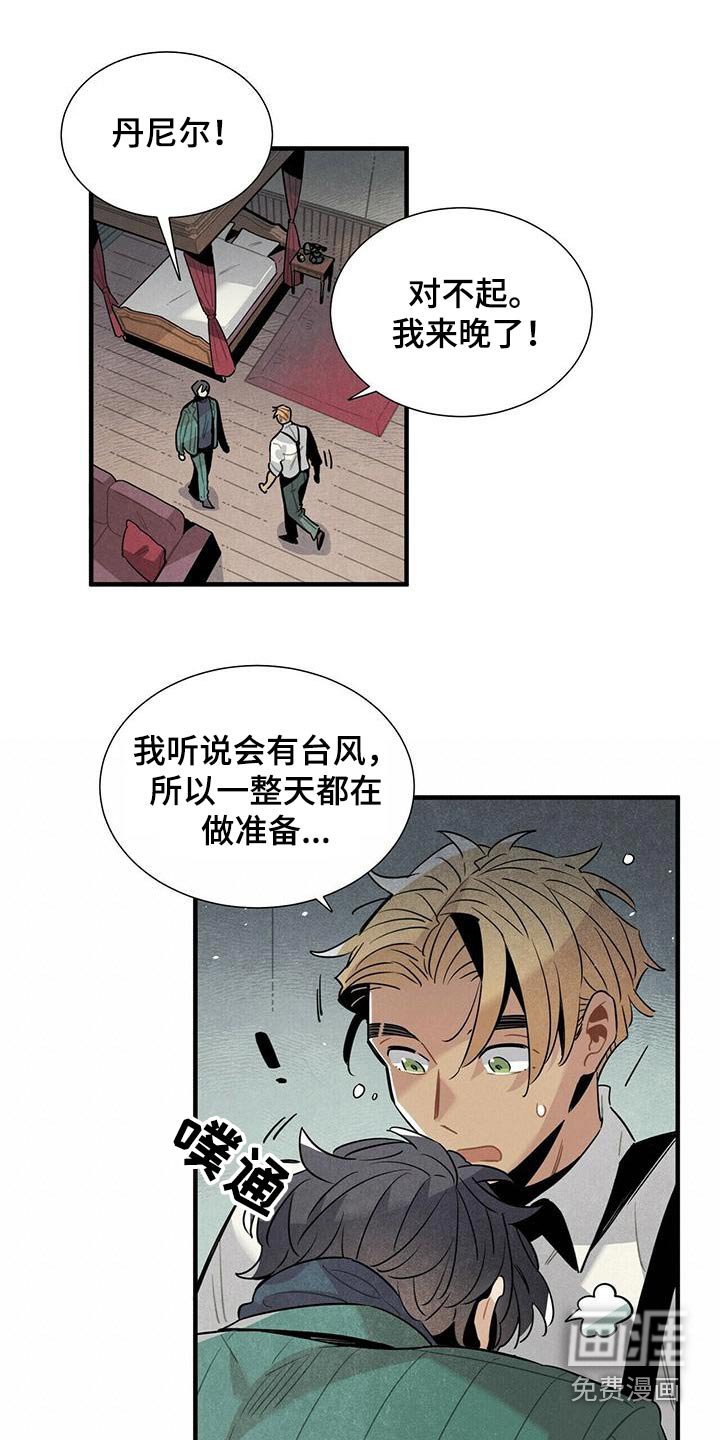 第74章：电话