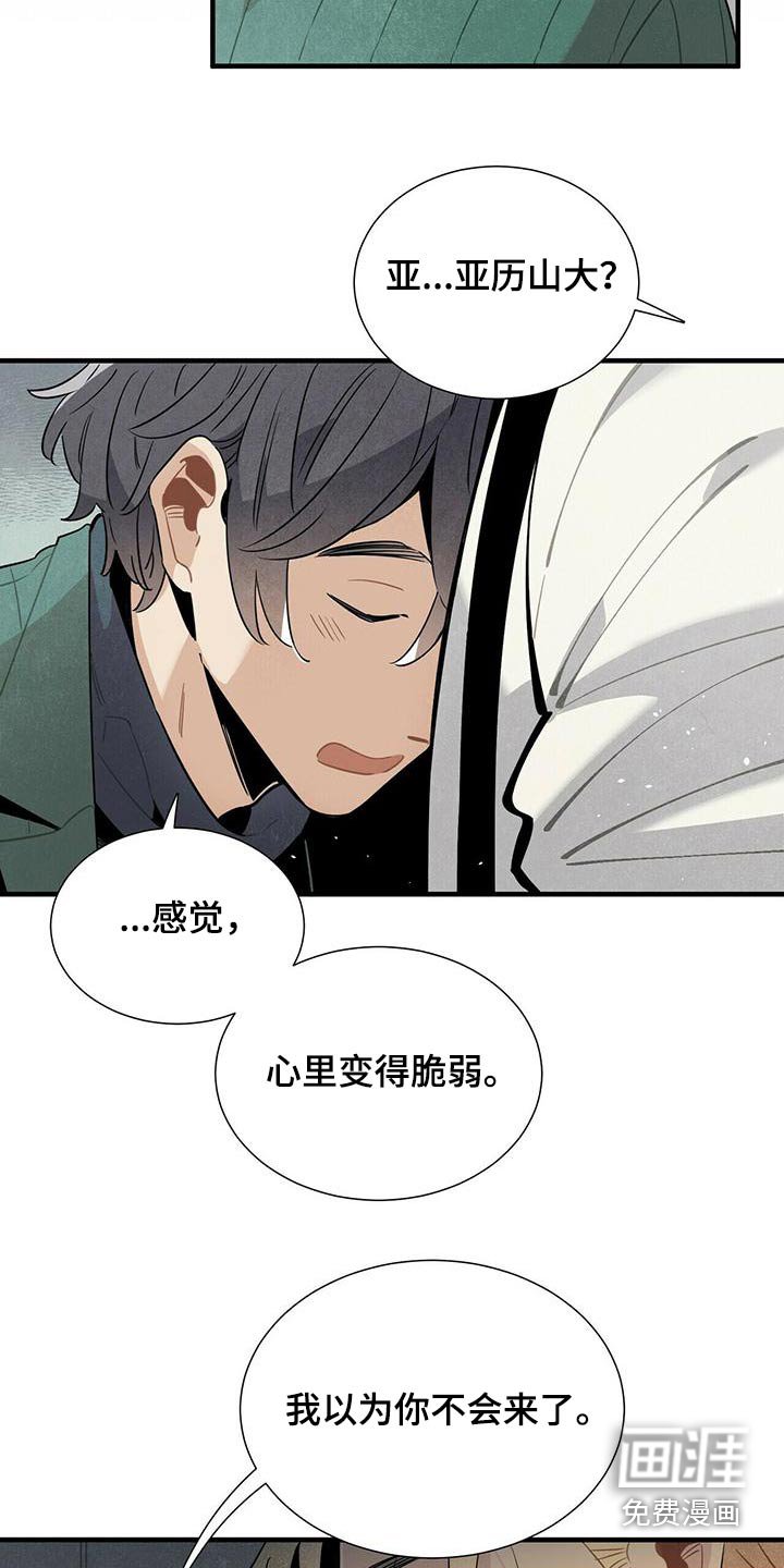 第74章：电话