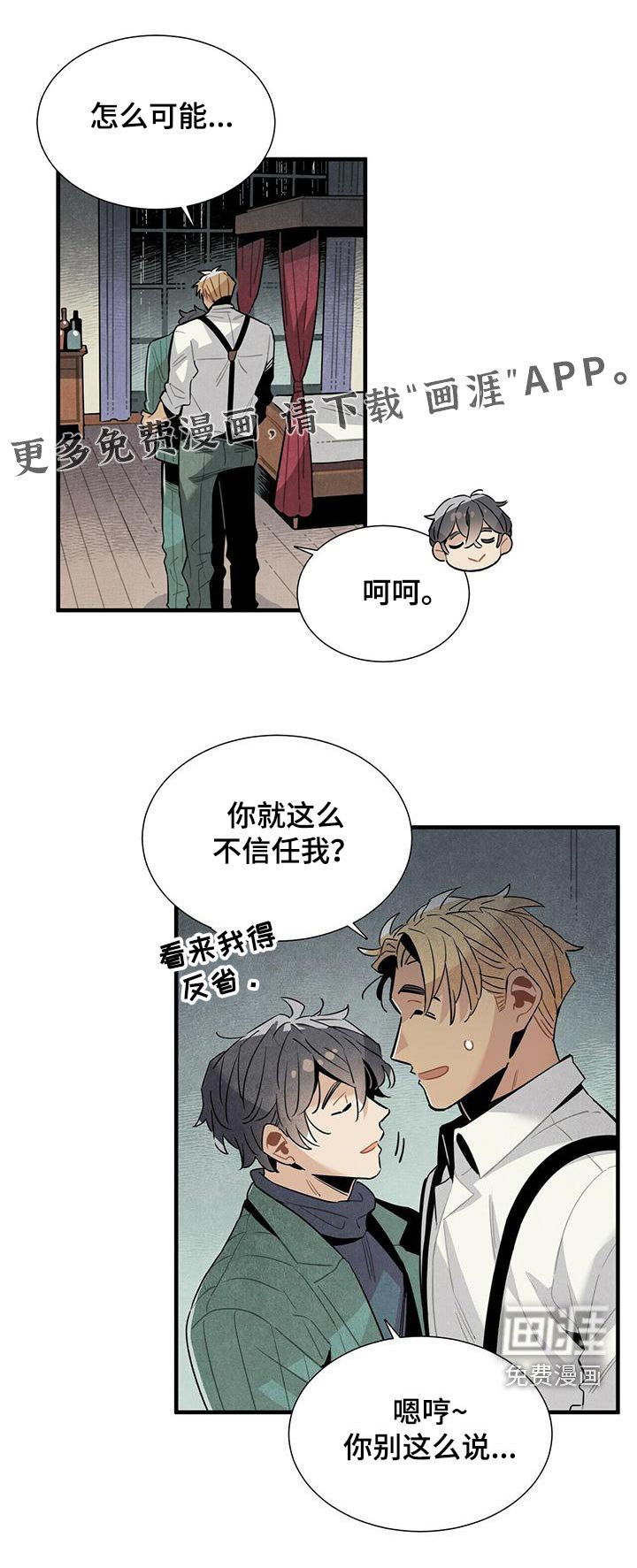 第74章：电话