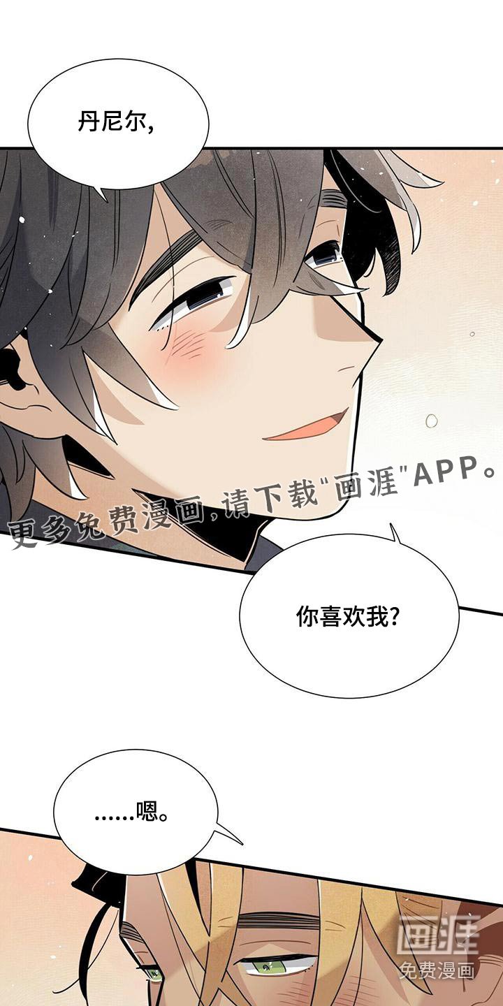 第76章：怎么做