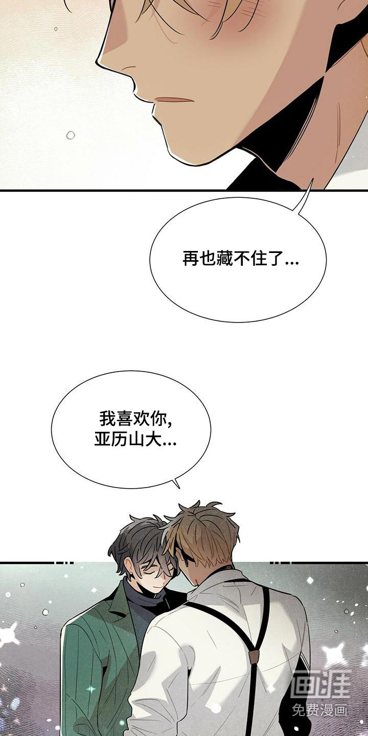 第76章：怎么做