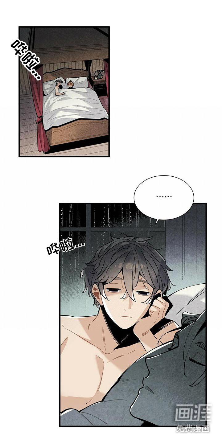 第76章：怎么做