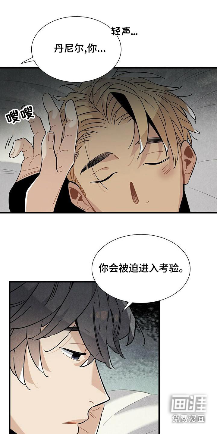 第76章：怎么做