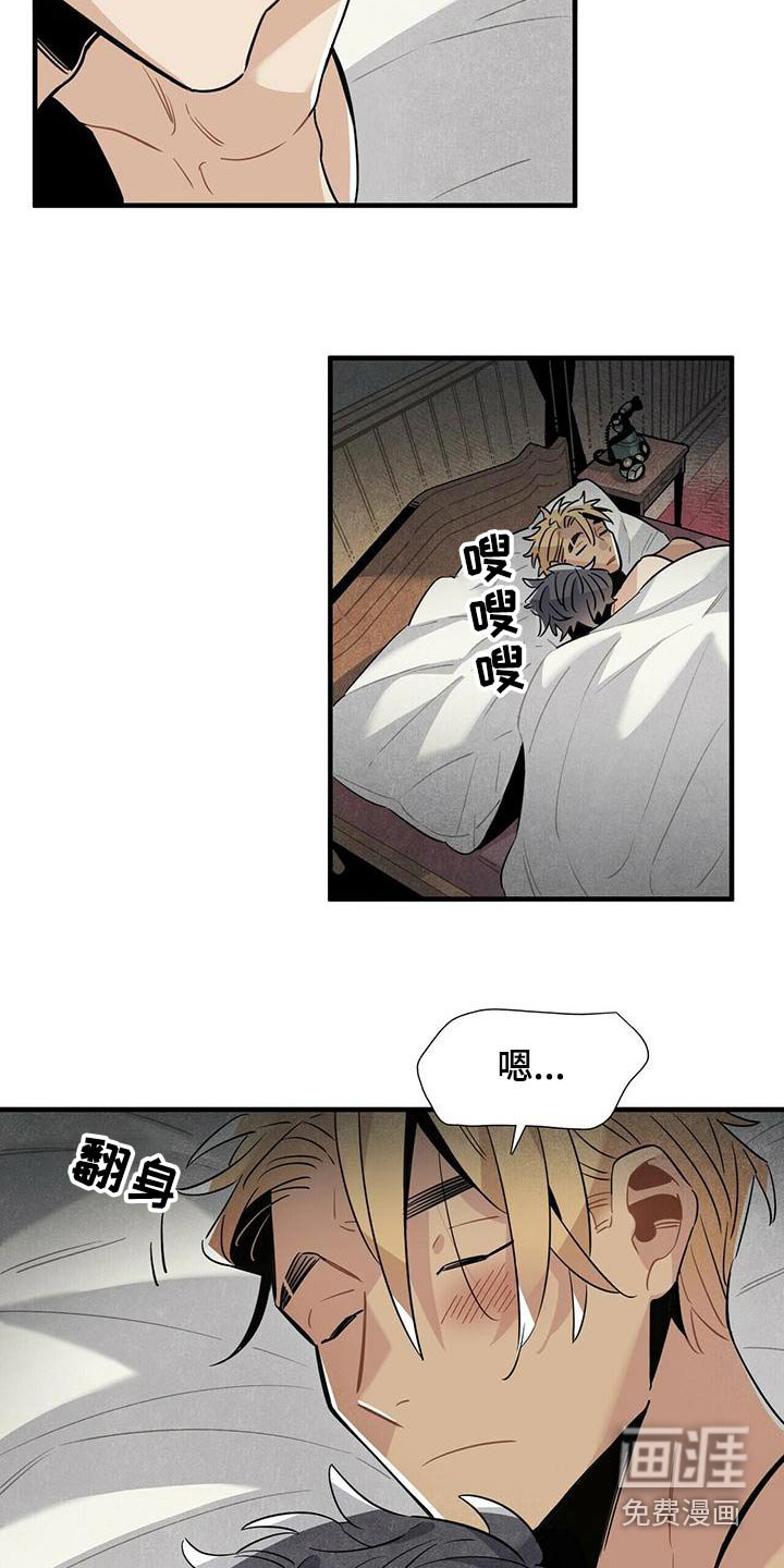 第76章：怎么做