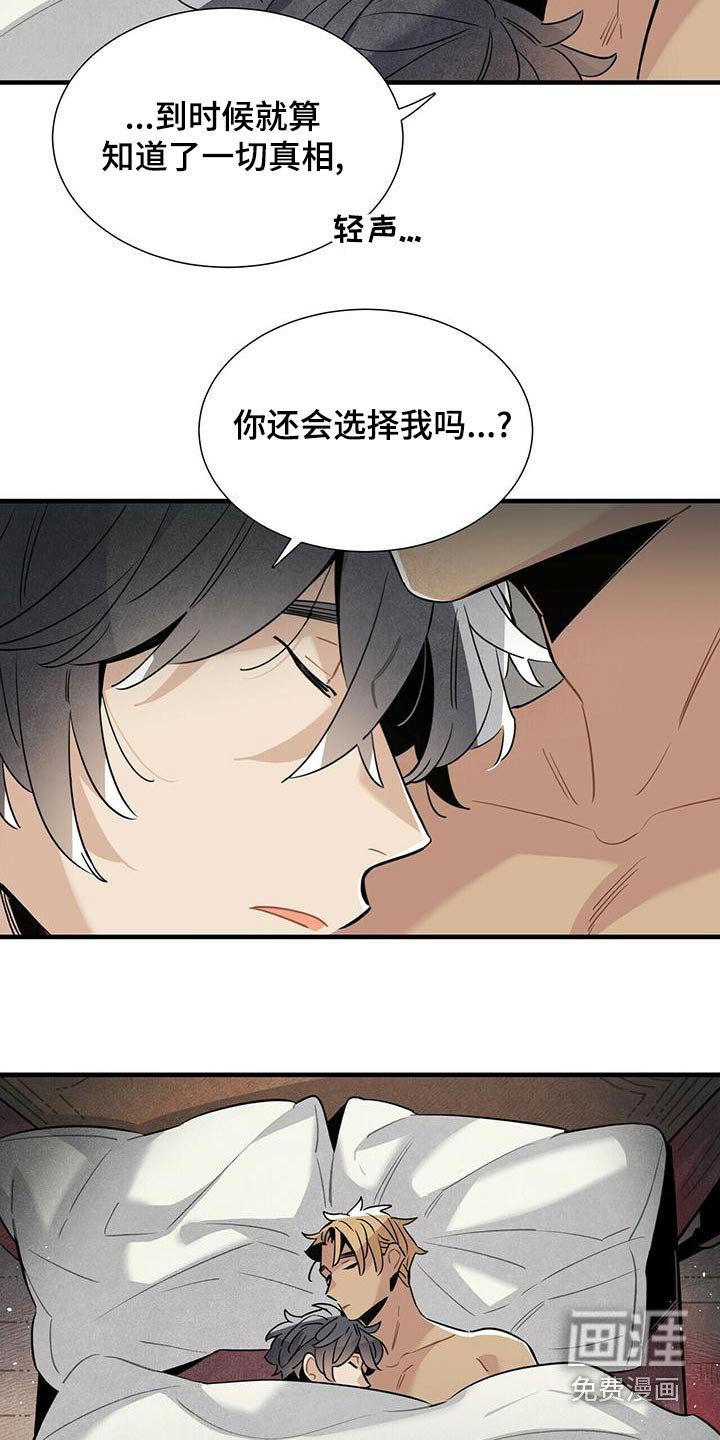 第76章：怎么做