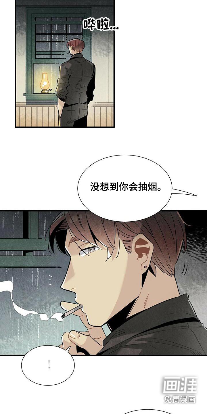 第76章：怎么做