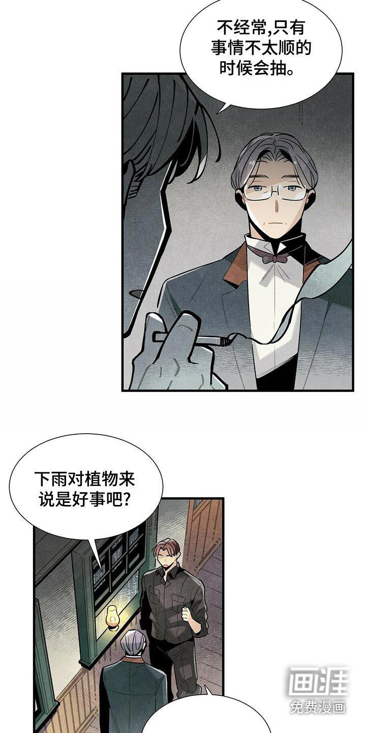 第76章：怎么做