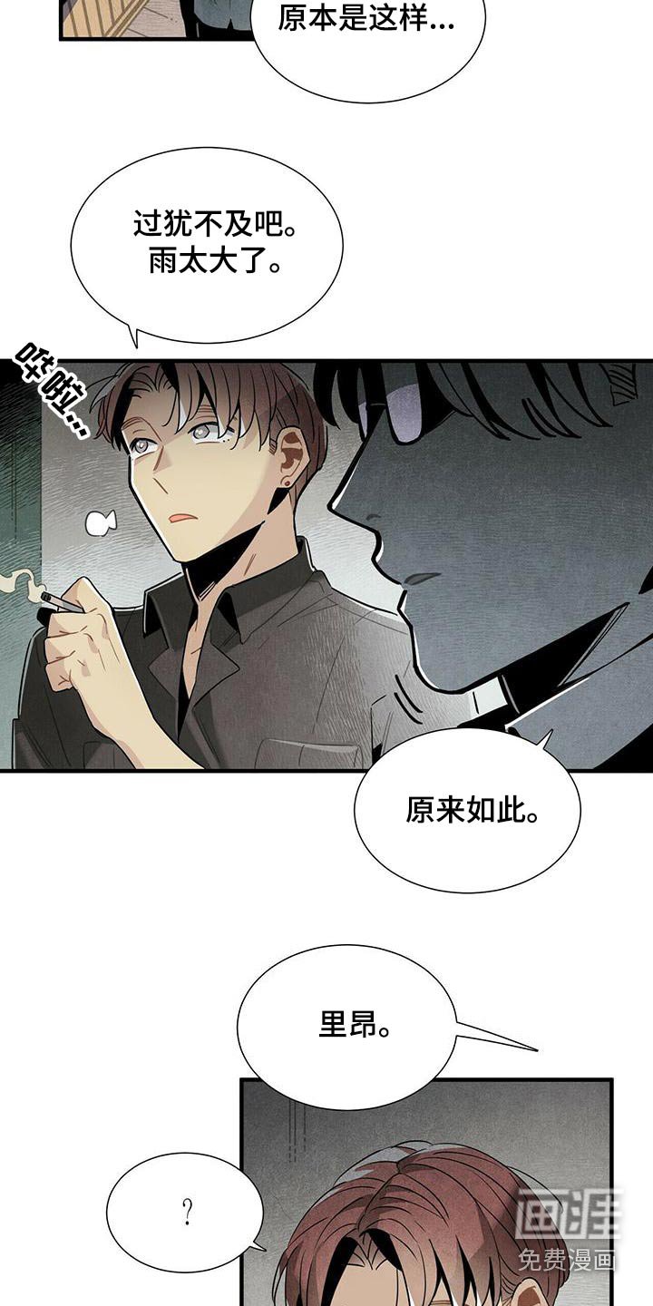 第76章：怎么做