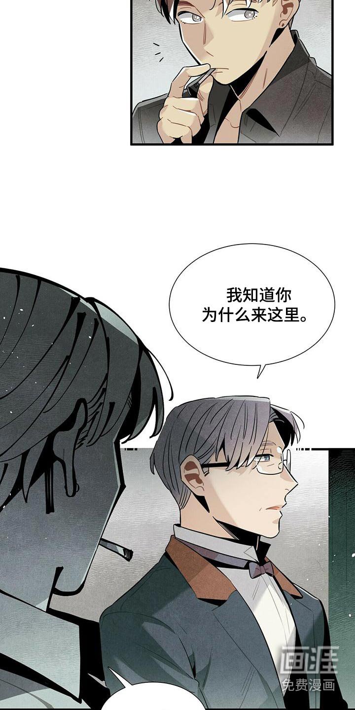 第76章：怎么做