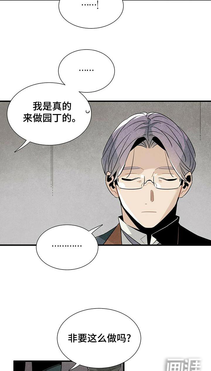 第76章：怎么做