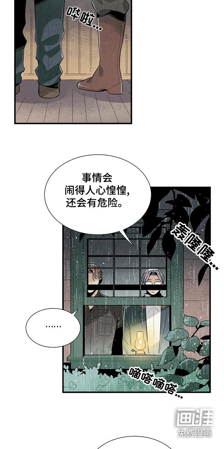 第76章：怎么做