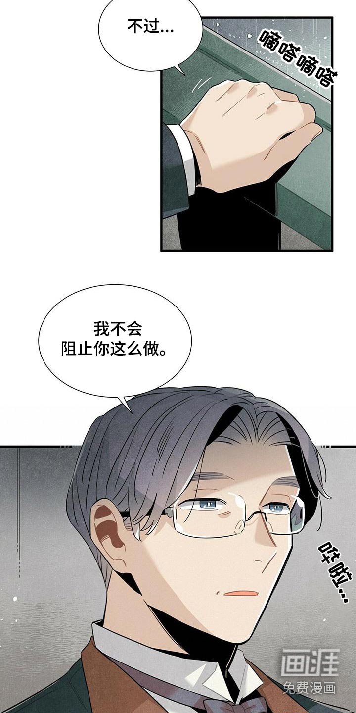 第76章：怎么做