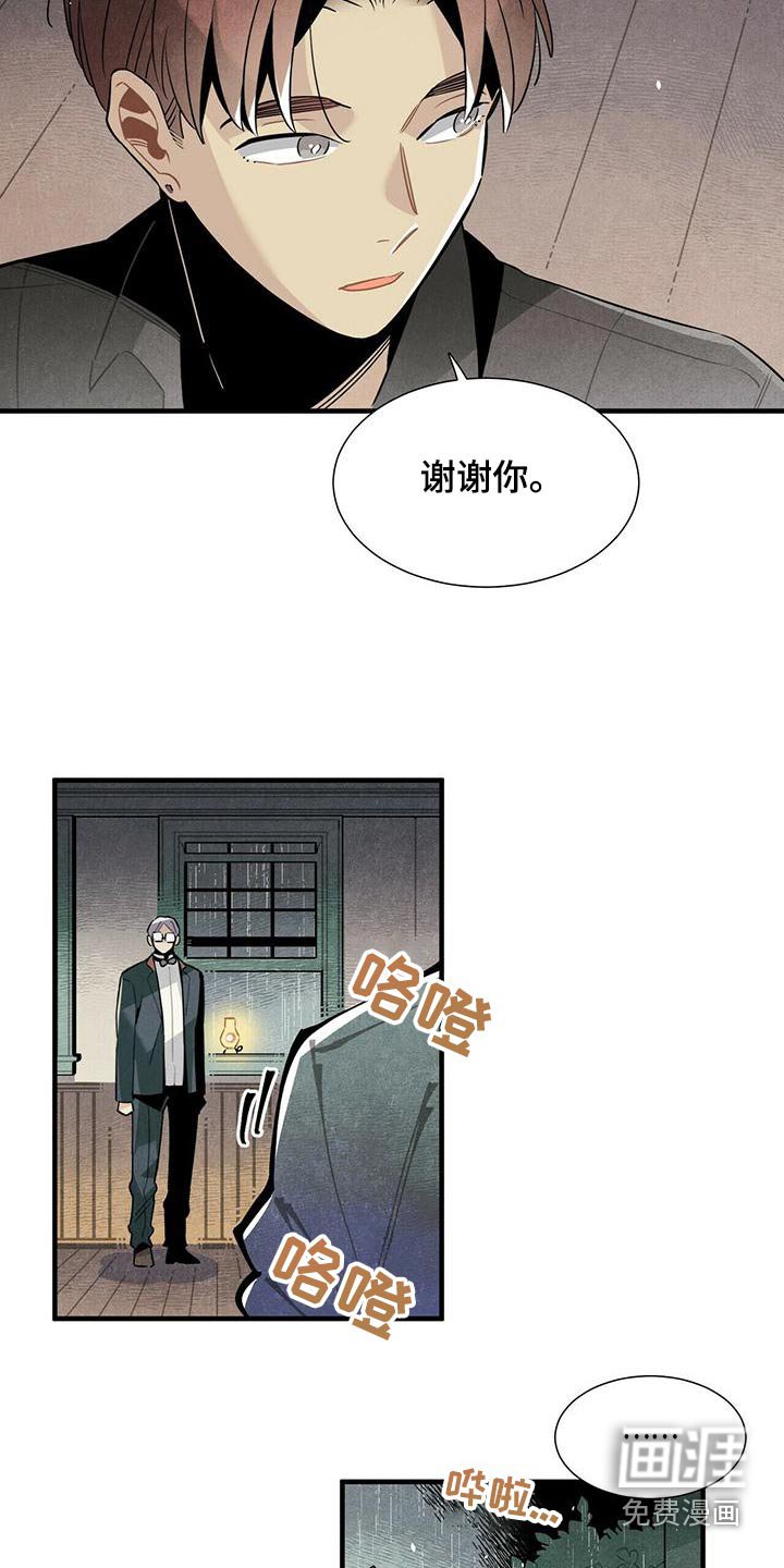 第76章：怎么做