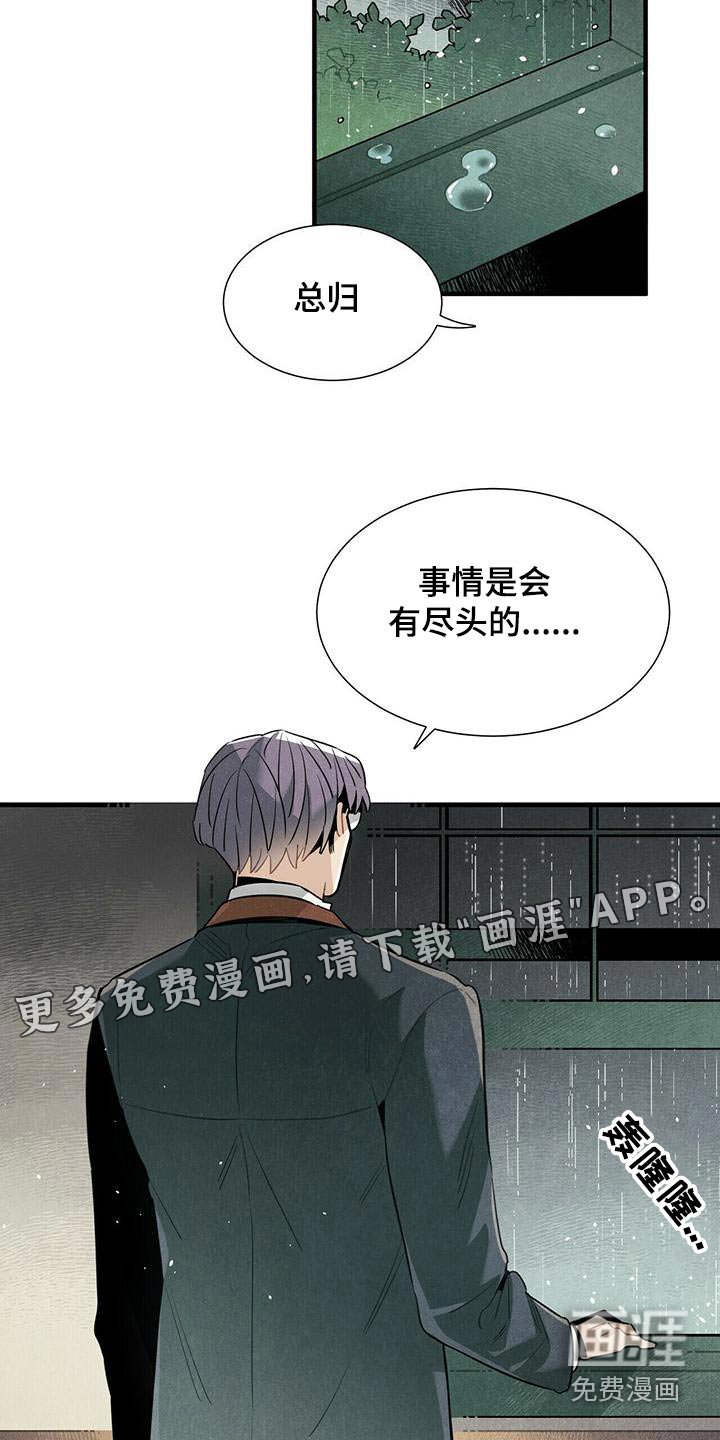 第76章：怎么做