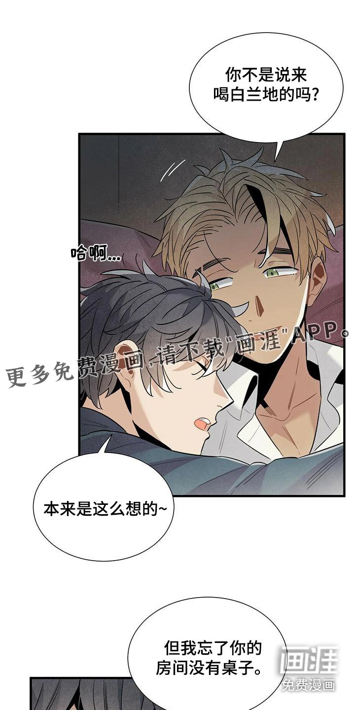 第77章：什么声音