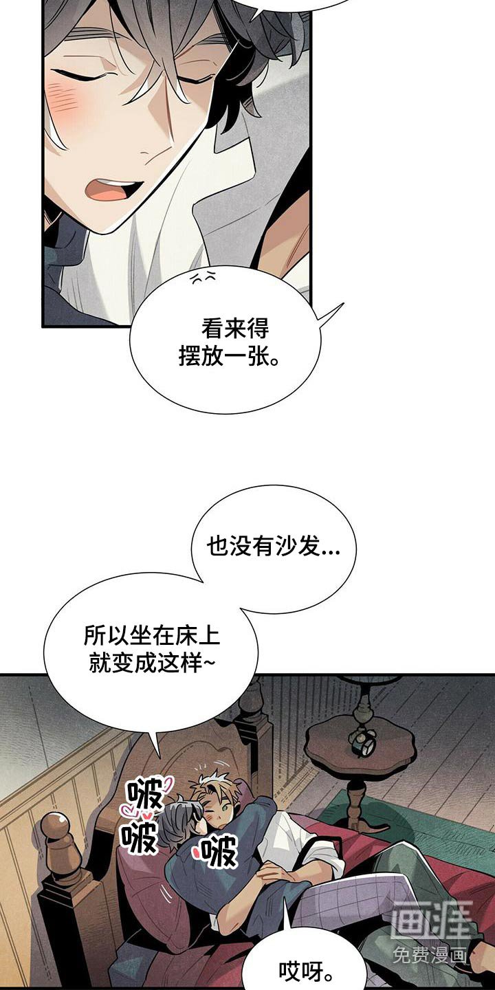 第77章：什么声音