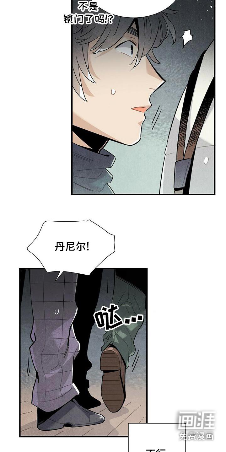 第78章：记者