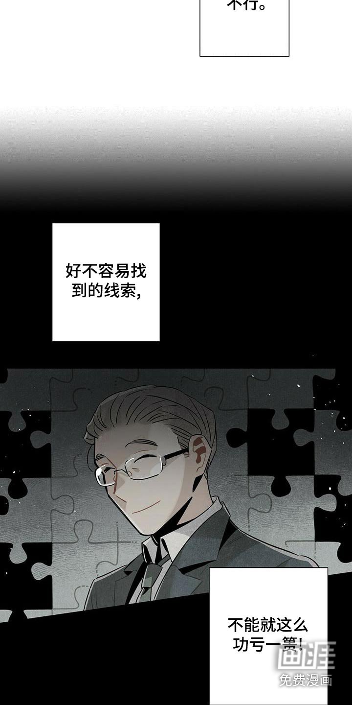 第78章：记者