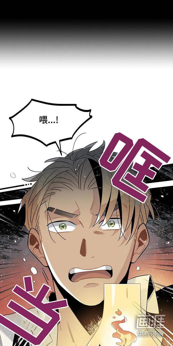 第78章：记者