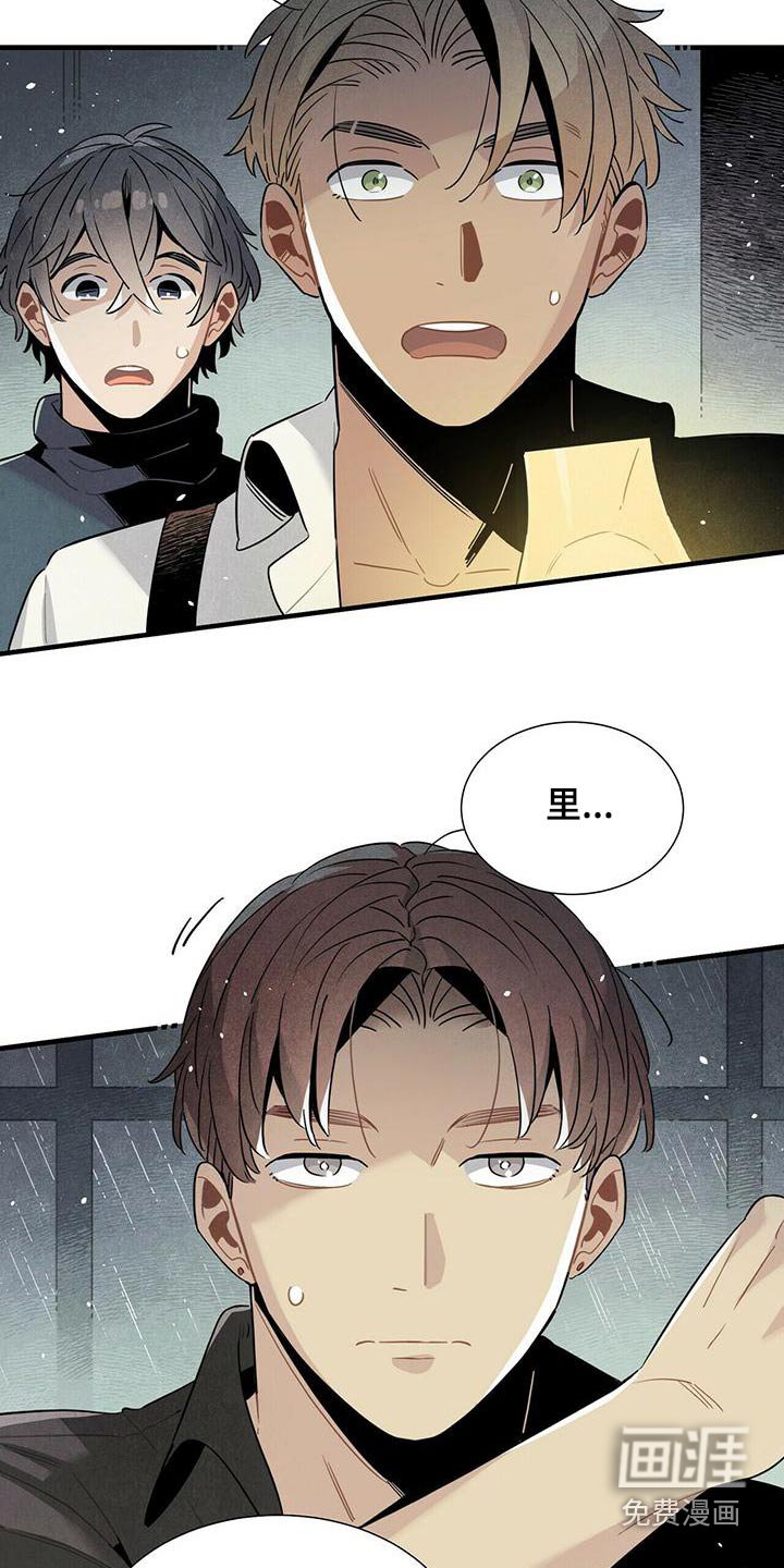 第78章：记者