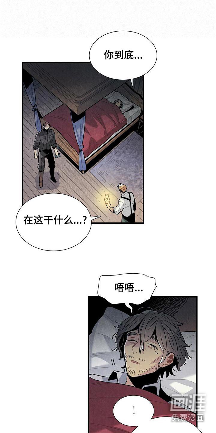 第78章：记者
