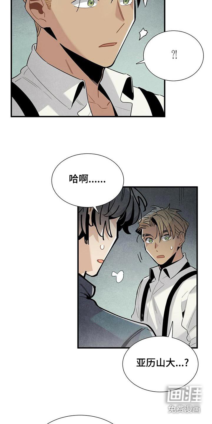 第78章：记者
