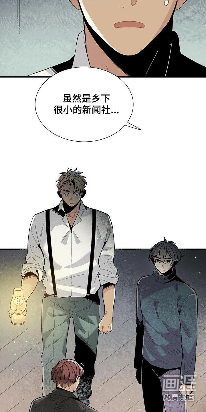 第78章：记者