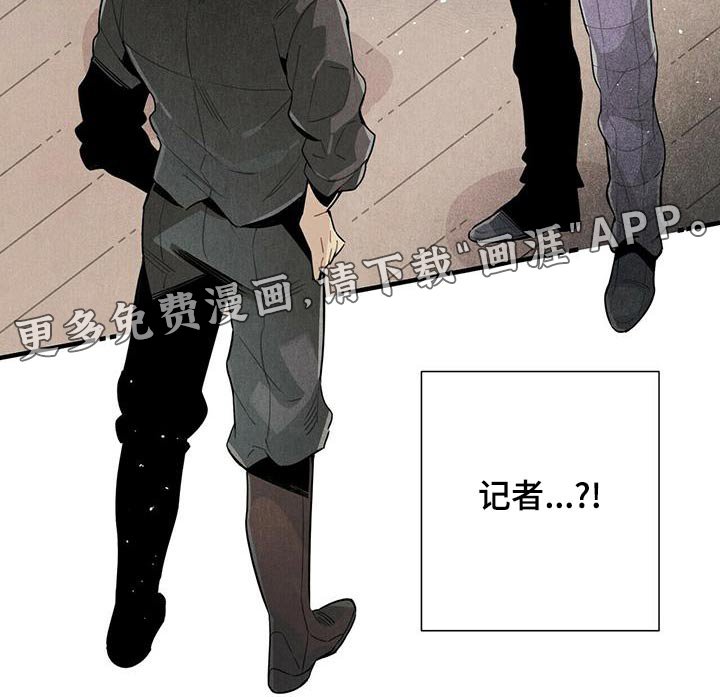 第78章：记者