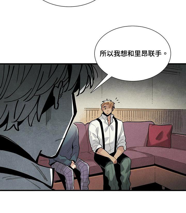 第79章：调查