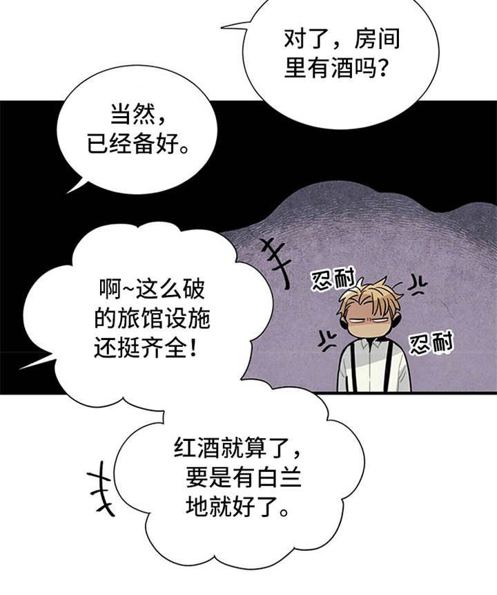 第8章：挑剔
