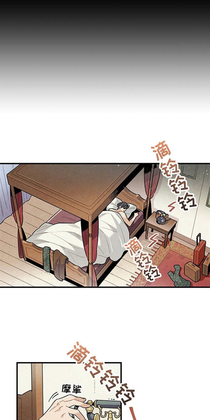 第8章：挑剔