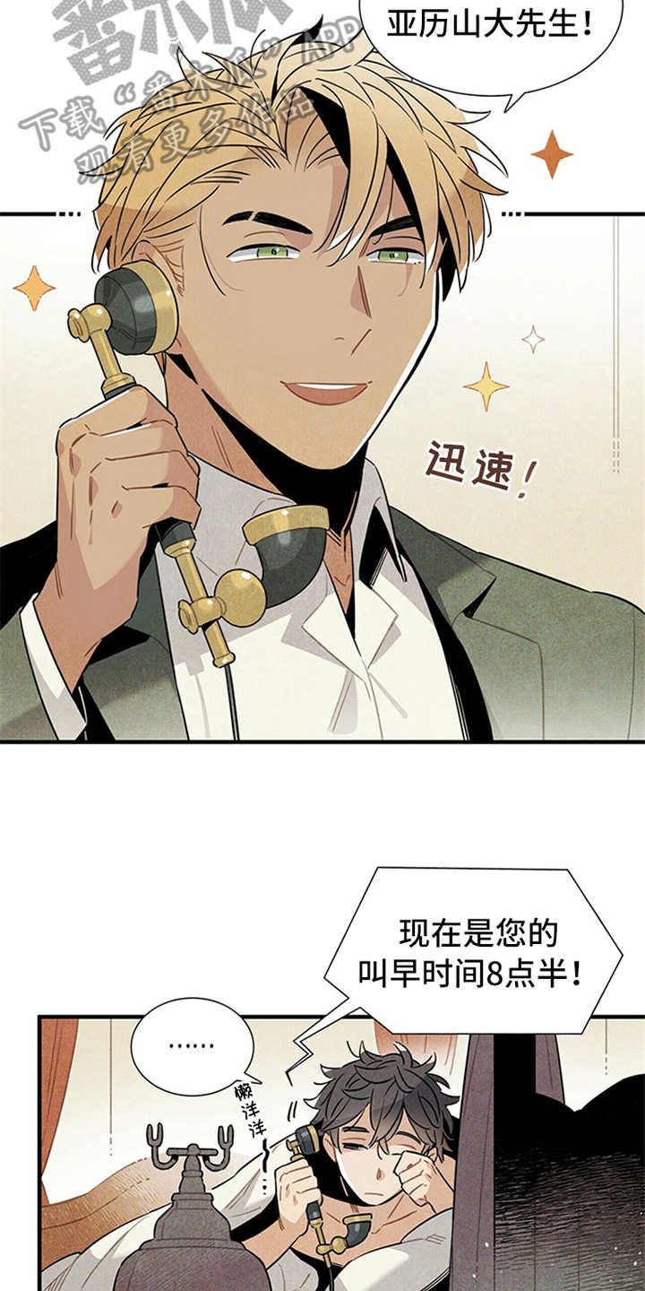 第8章：挑剔