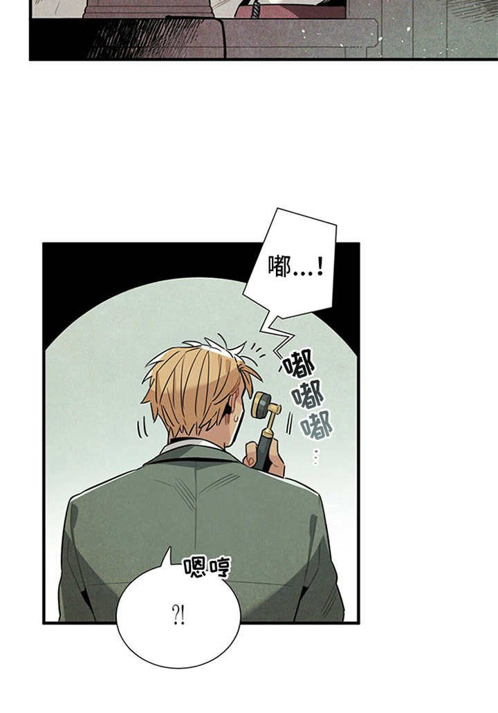 第8章：挑剔