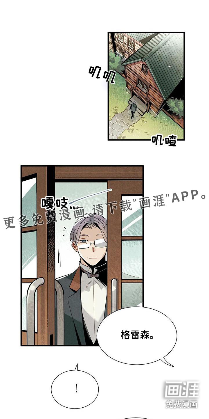 第81章：拜托
