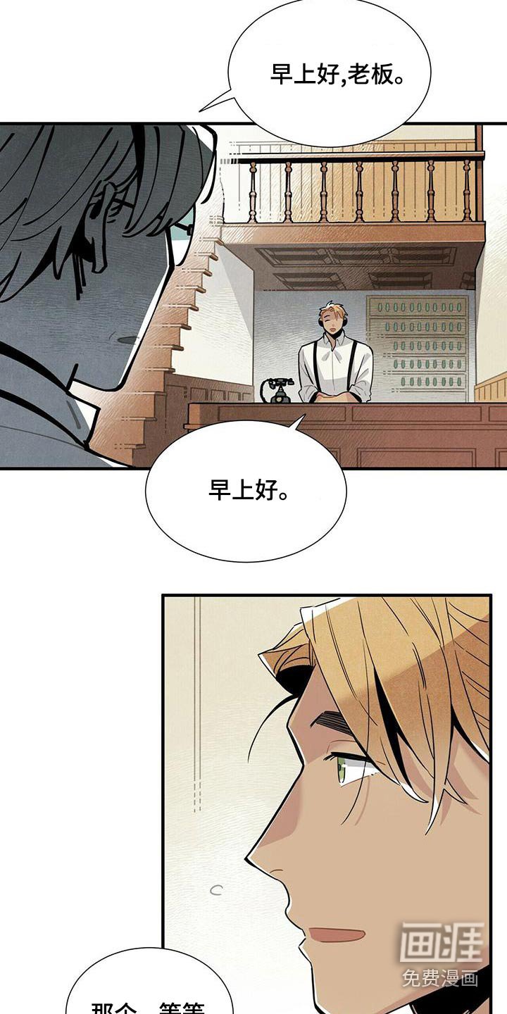 第81章：拜托