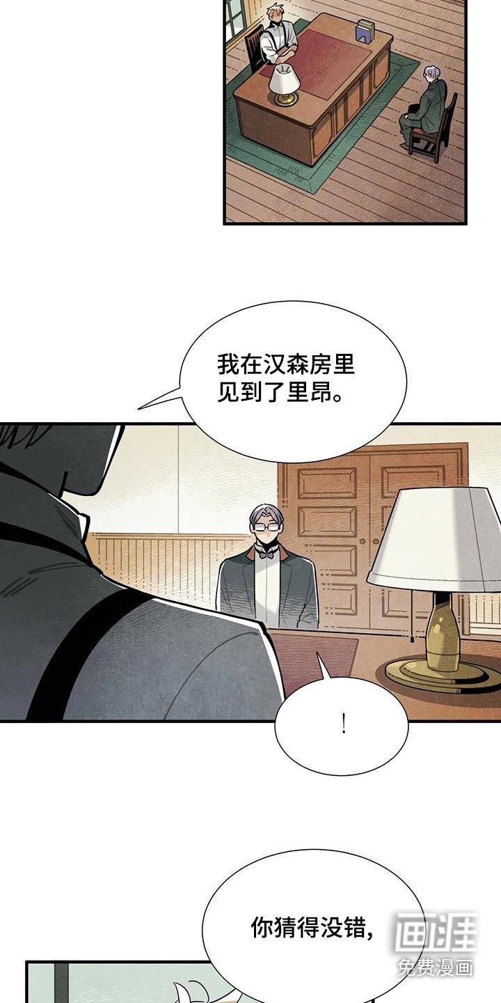 第81章：拜托