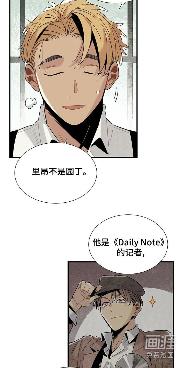 第81章：拜托