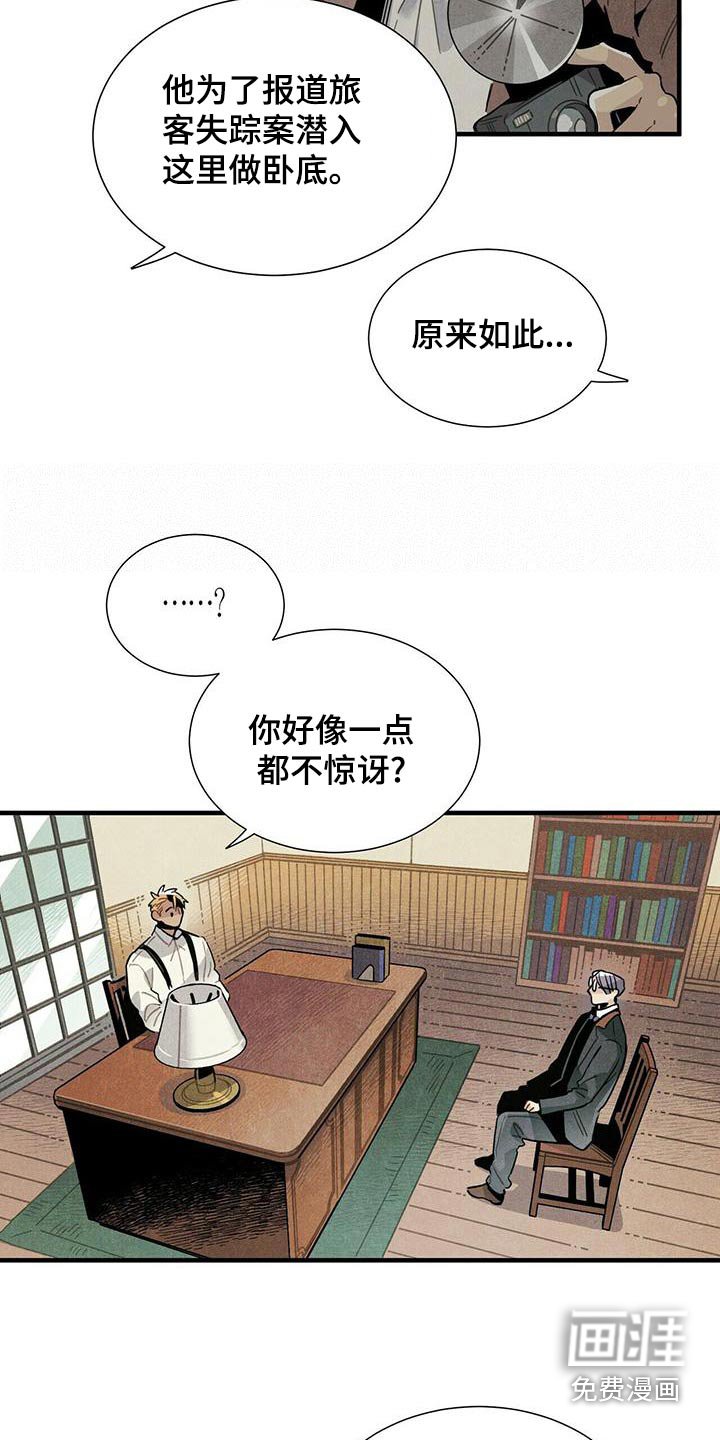 第81章：拜托