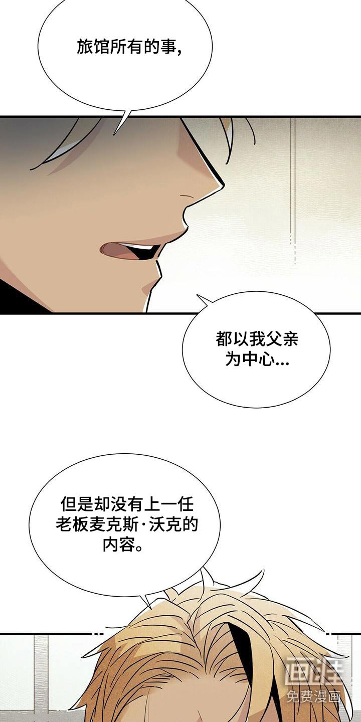 第81章：拜托
