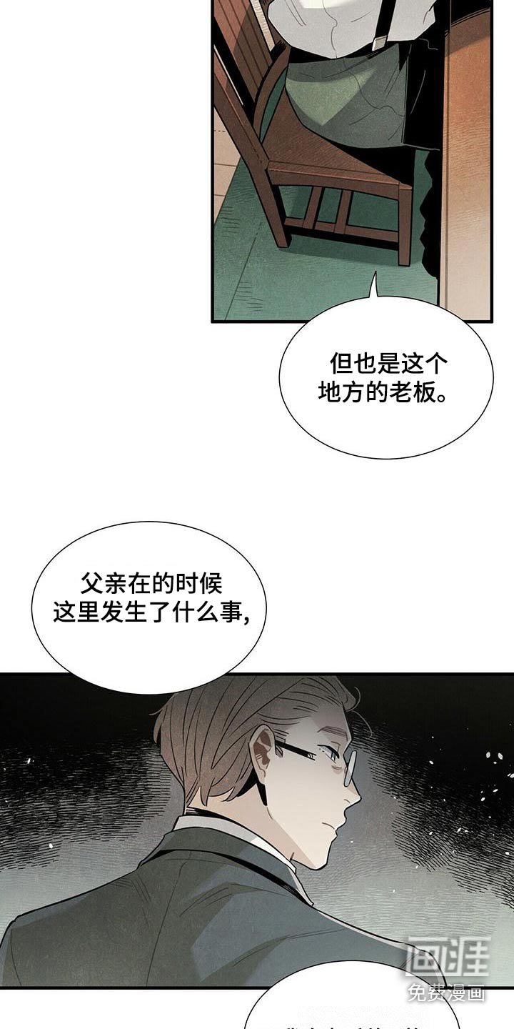 第81章：拜托
