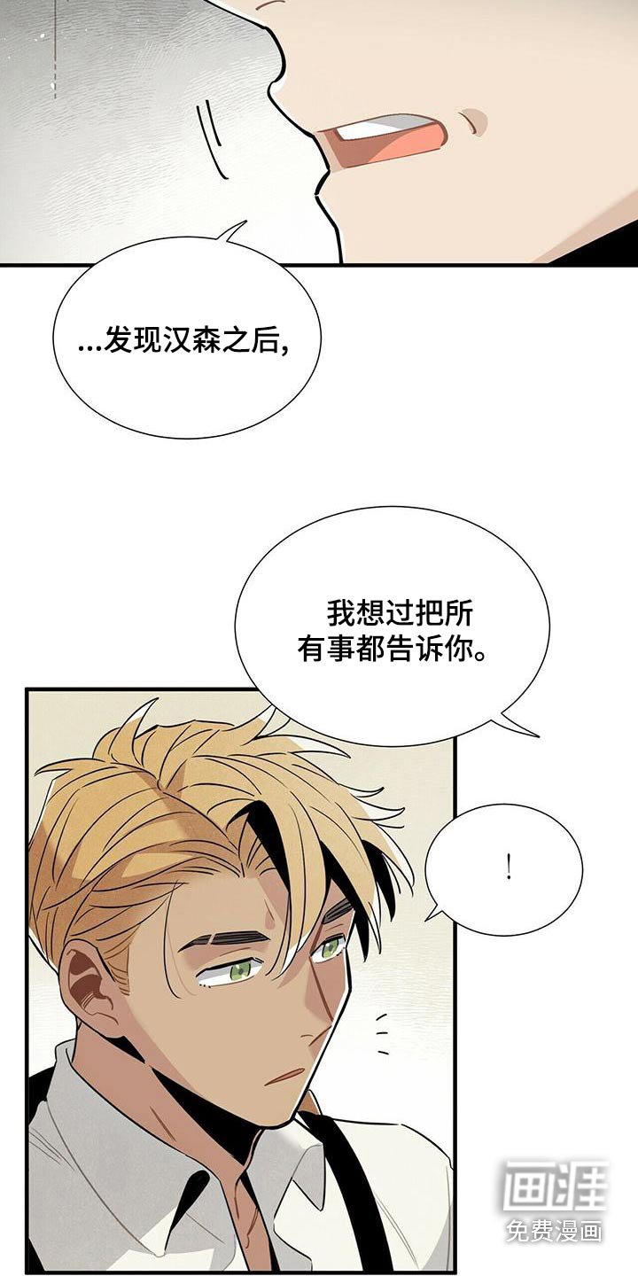 第81章：拜托