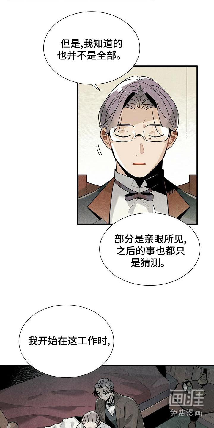 第81章：拜托