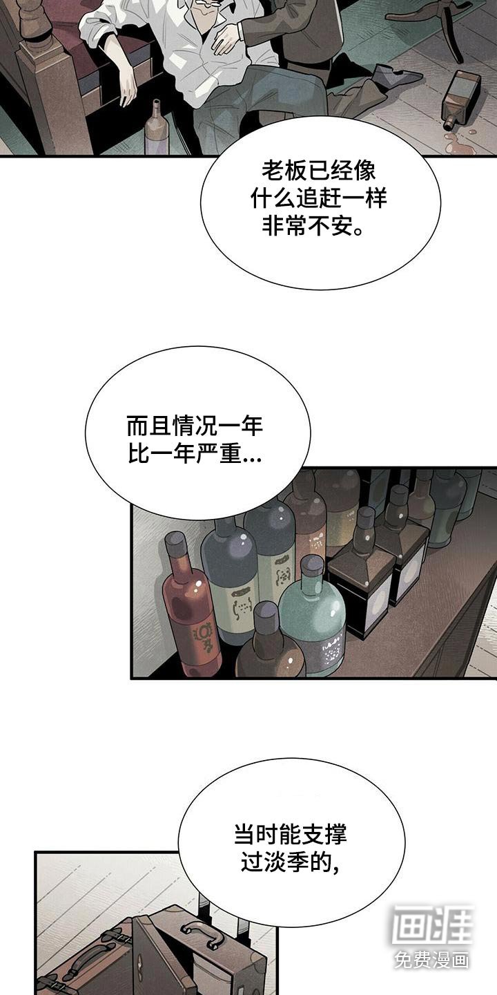 第81章：拜托
