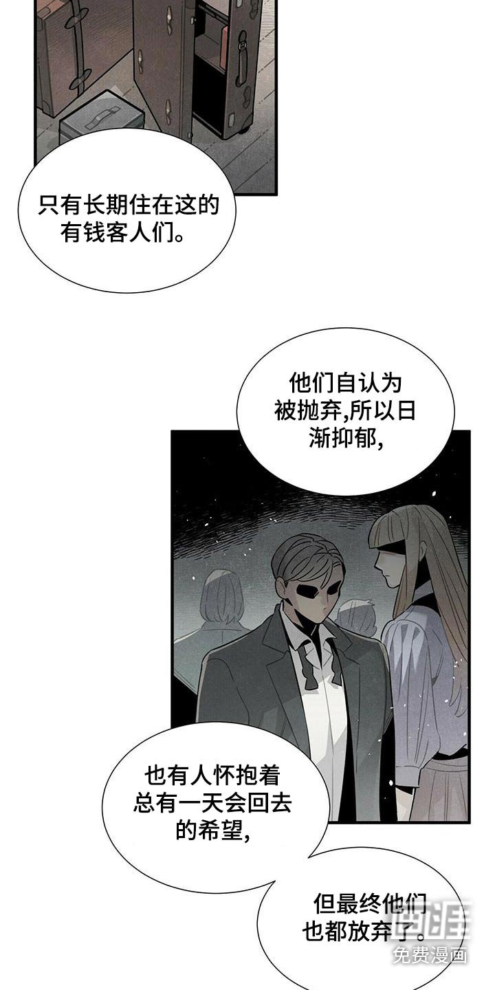 第81章：拜托
