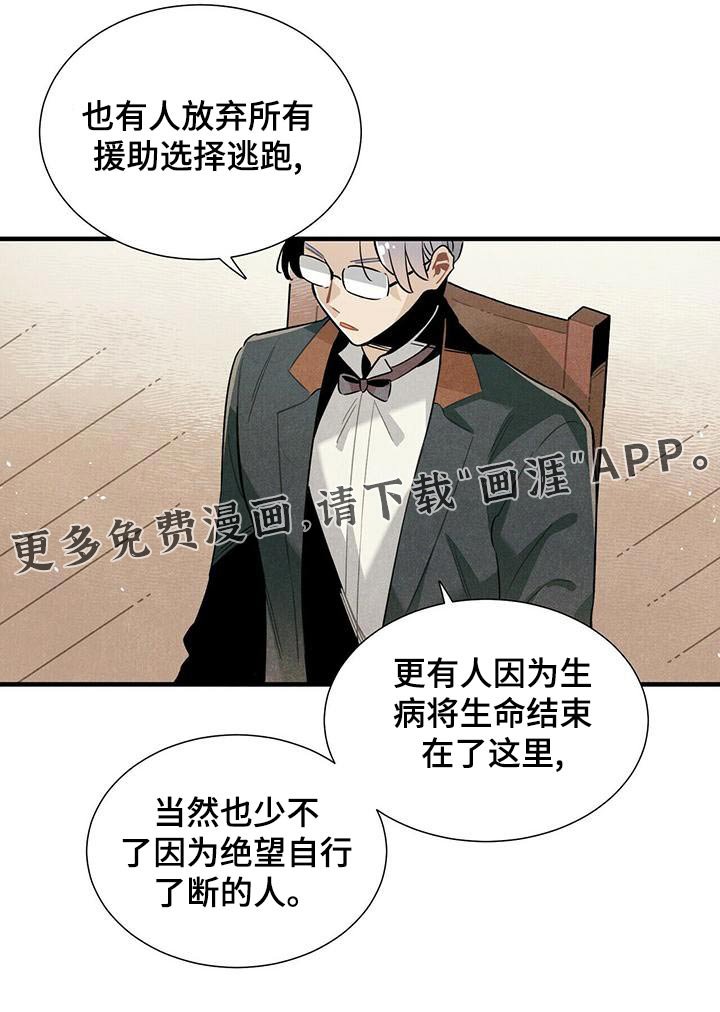 第81章：拜托