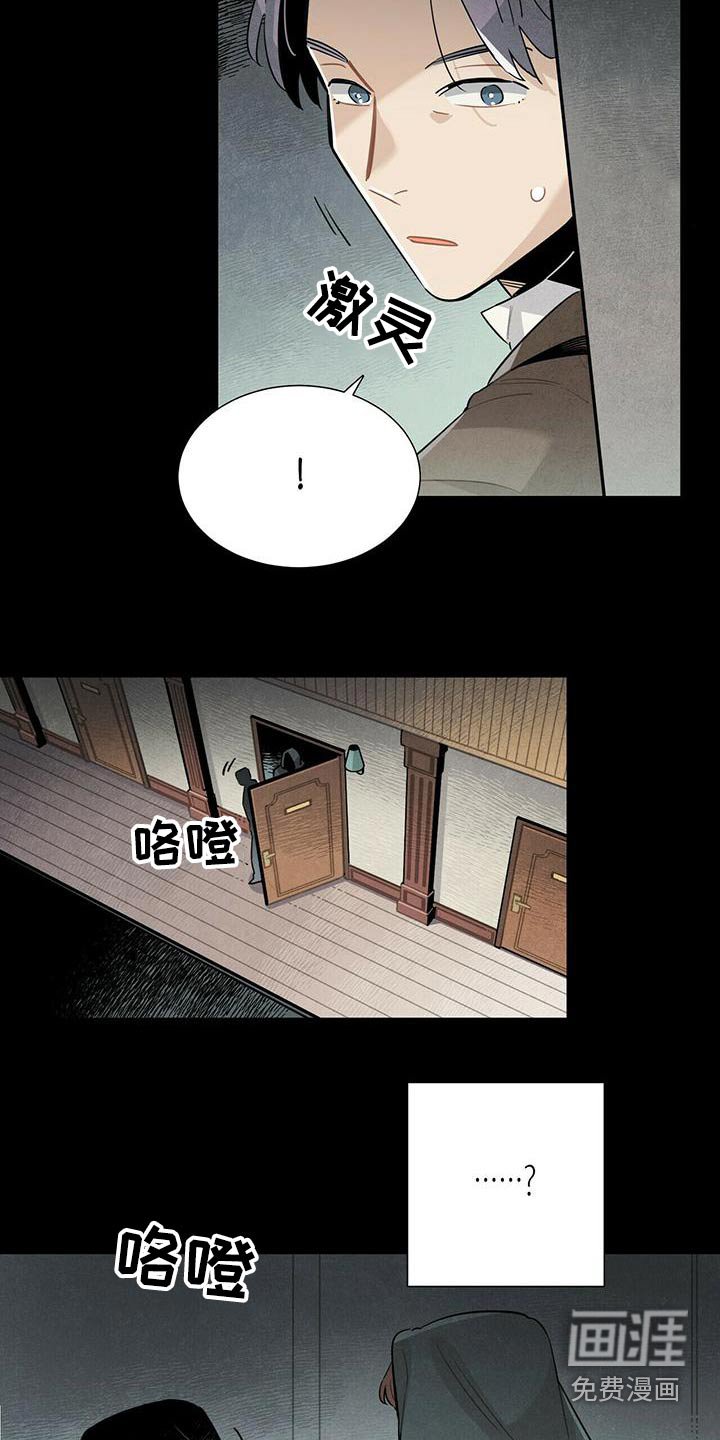 第82章：地下
