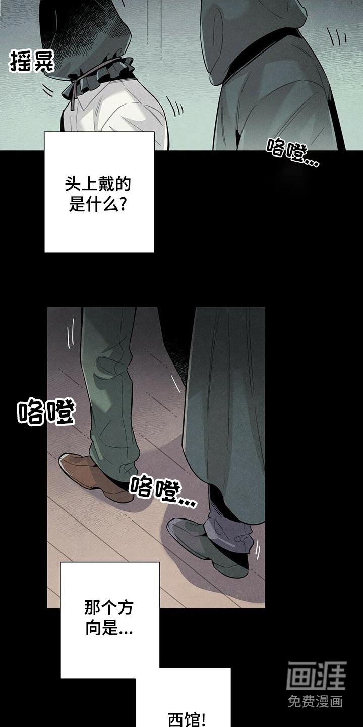 第82章：地下