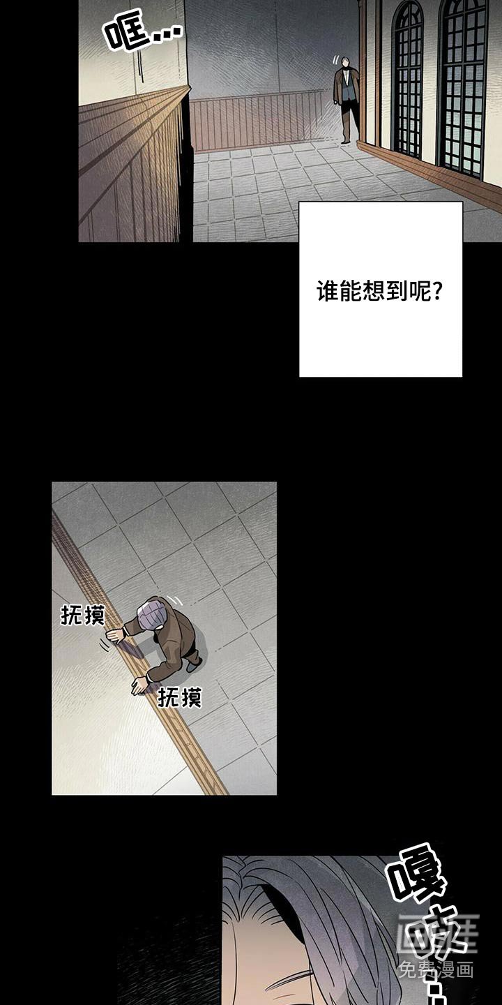 第82章：地下