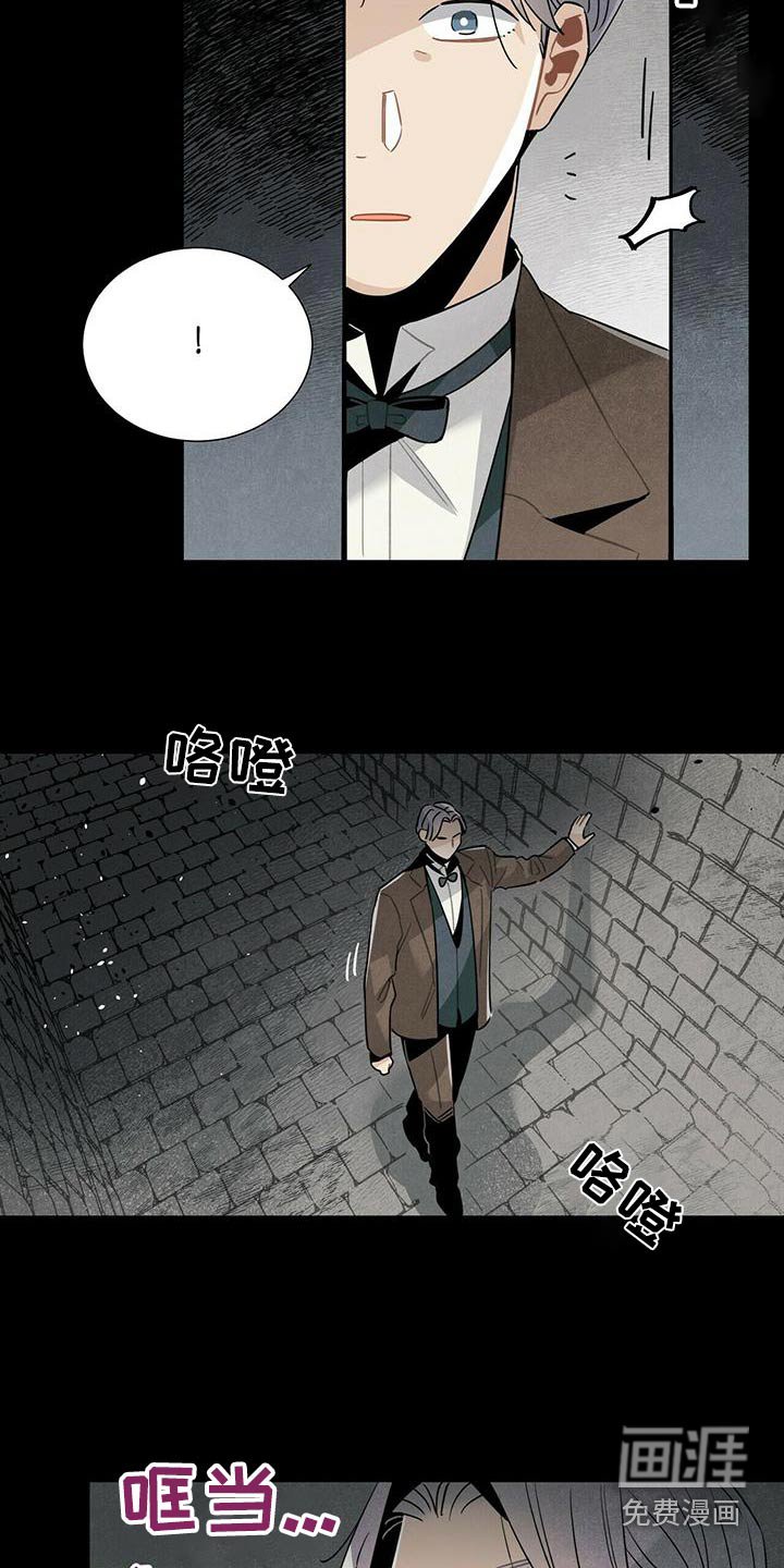 第82章：地下