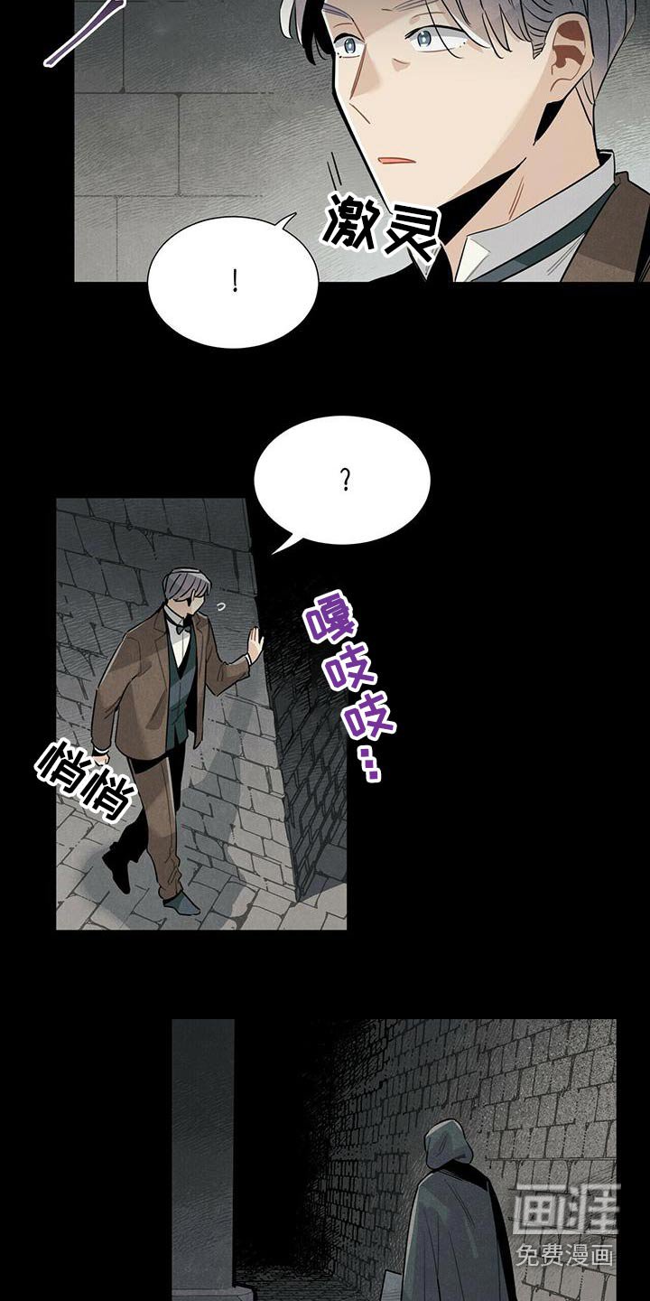 第82章：地下